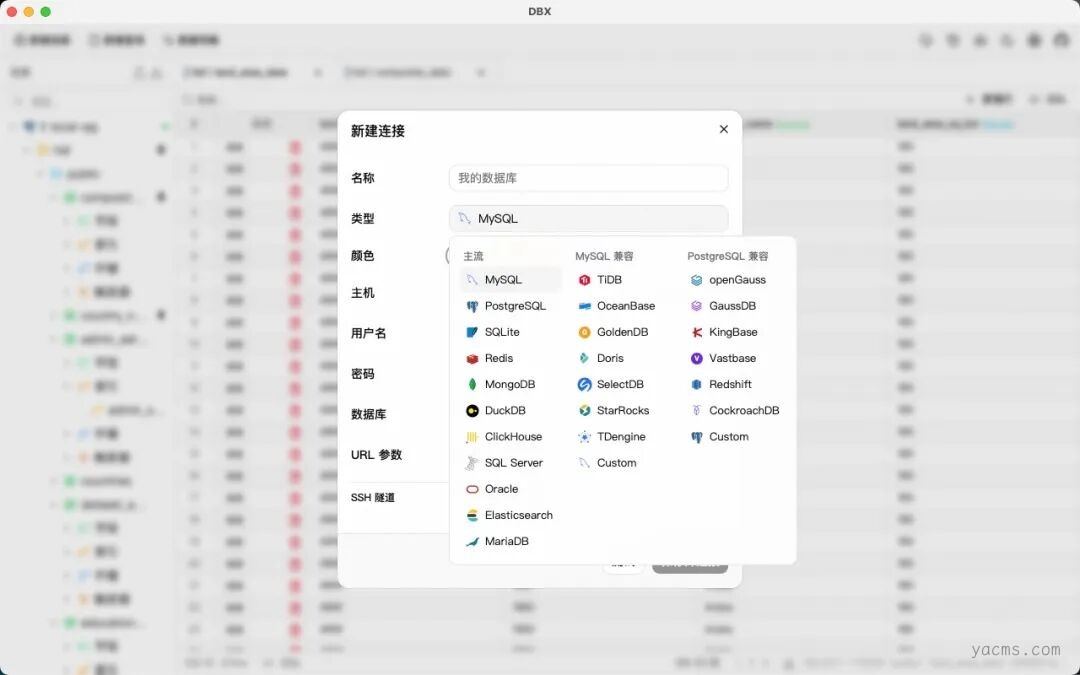 作者介绍文章截图