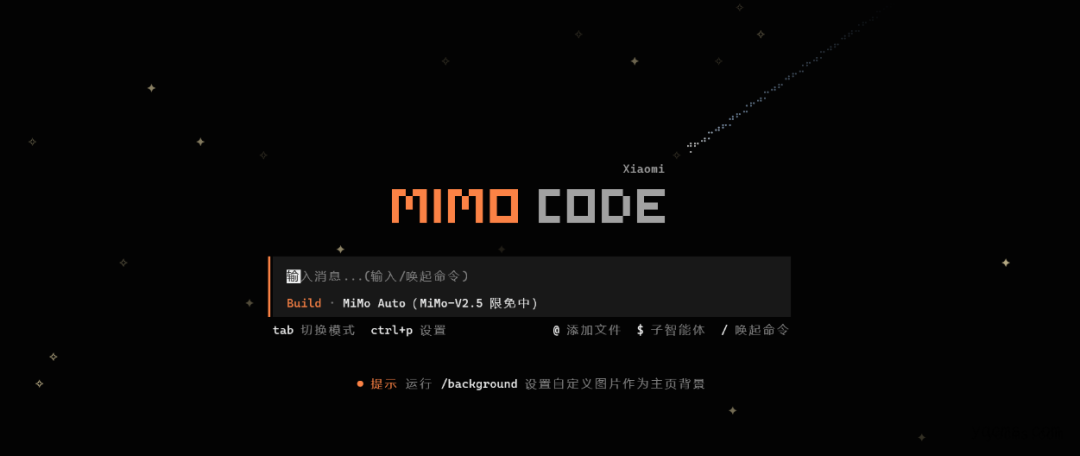 MiMo Auto 免费通道信息