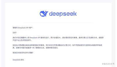 梁圣，涨价的事咱再商量商量？
